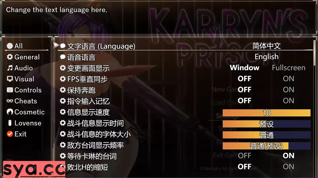 卡琳监狱长Karryn‘s prison存档