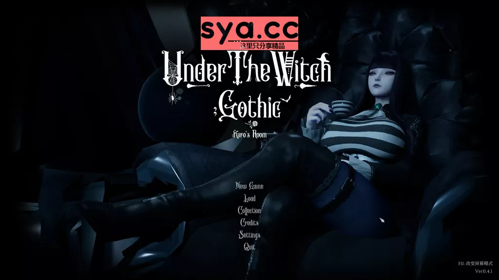 【PC】魔女的侵袭：库洛的房间Under The Witch Gothic — 全新场景与挑战等你探索！ 99%推荐