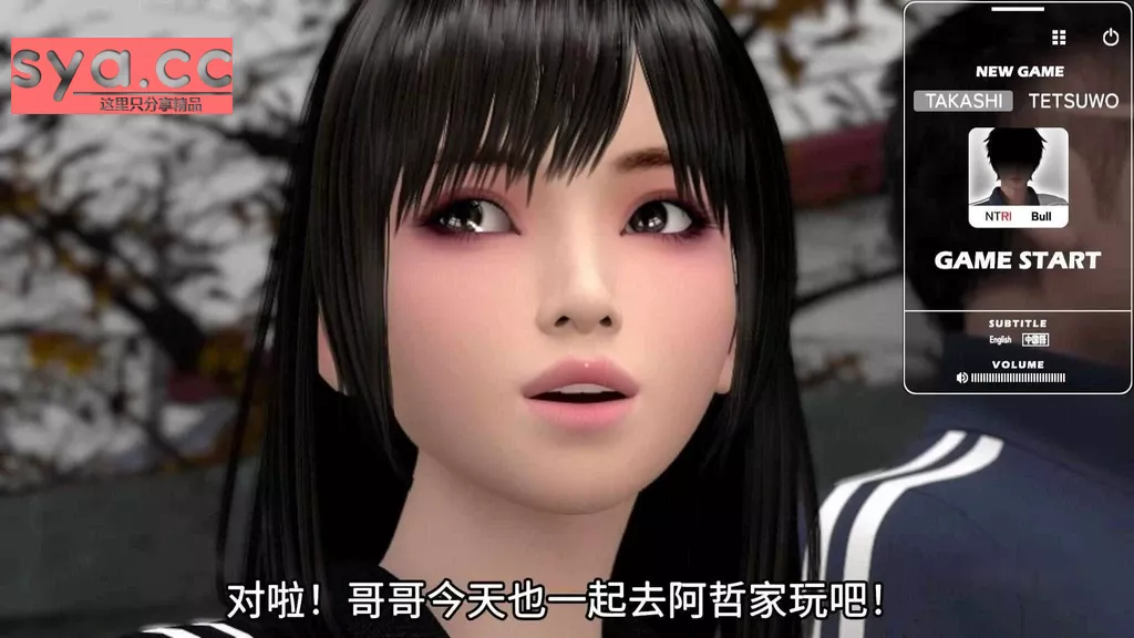 梅麻吕AI解码