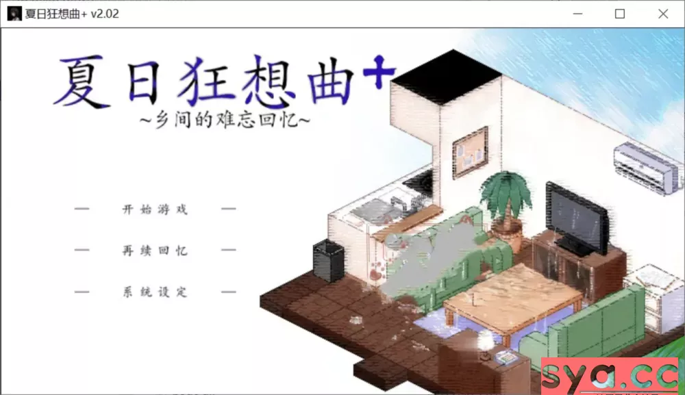 【PC/Android/iOS】夏日狂想曲 — 这个夏天来场像素冒险吧！95%推荐