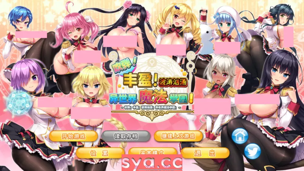 炎孕合集中文汉化