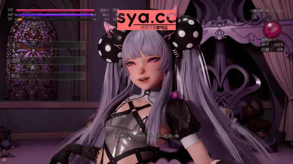 魔女的侵袭黛博拉的房间 Deborah’s Room攻略