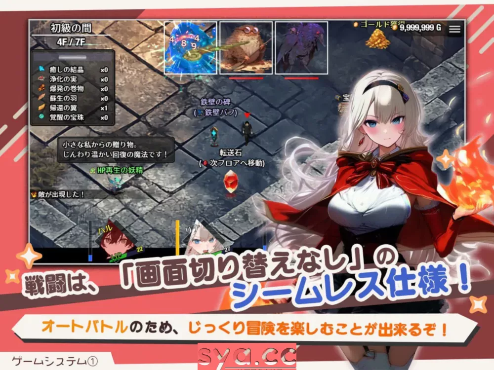 早知道就不该去什么地下城ダンジョンなんて行かなければよかった存档