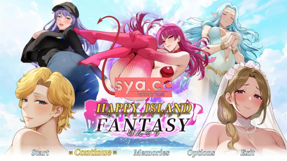 【PC】幸福岛幻想Happy Island Fantasy — 钓鱼拾荒解谜探险一个都不少！90%推荐