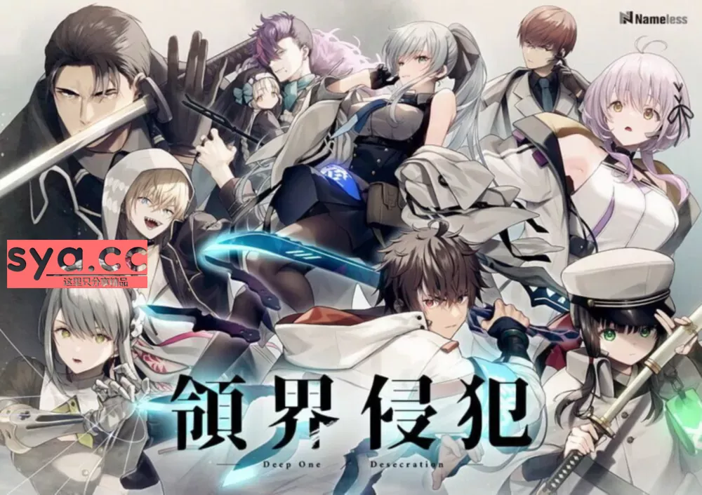 【PC】DeepOne领界侵入 — 命运的交汇点奇幻战斗新作 85%推荐