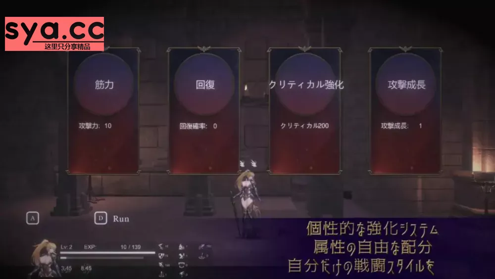 圣骑士复仇之夜paladin's revenge攻略