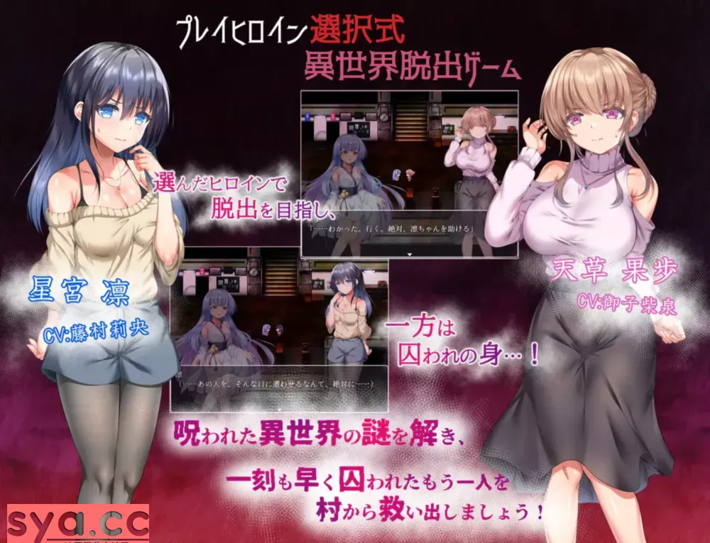 【PC】空蝉村之行 — 逃出恐怖废村的谜团 89%推荐