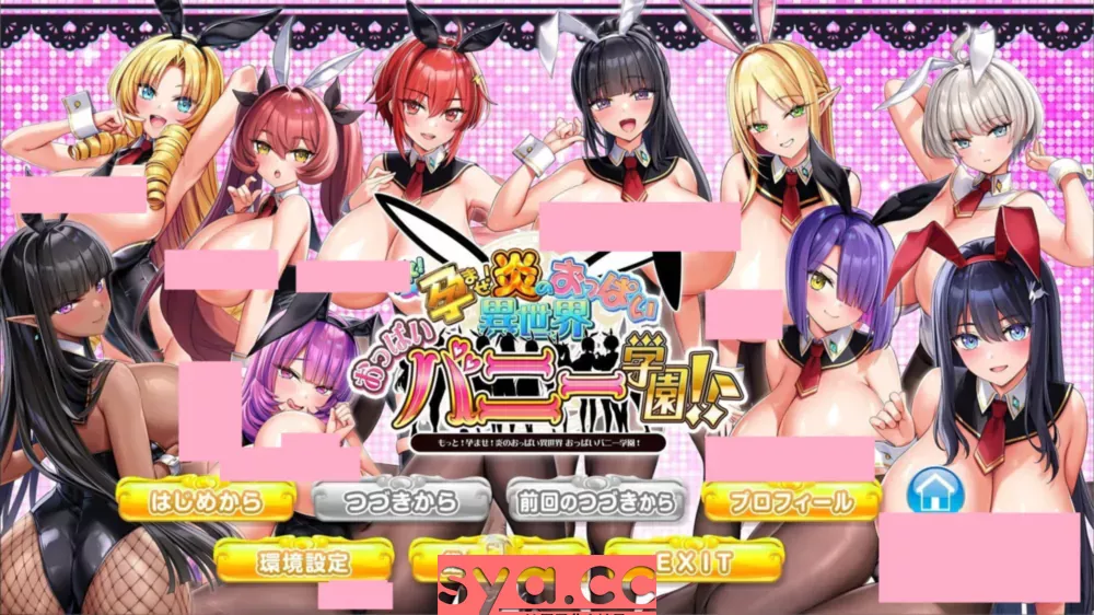 【PC】炎孕合集全1-5部中文汉化 — 突然转生女仆学园！？92%推荐
