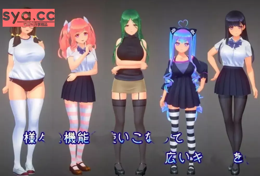 夏日之吻攻略