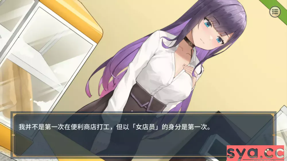 杏转契约与少女存档
