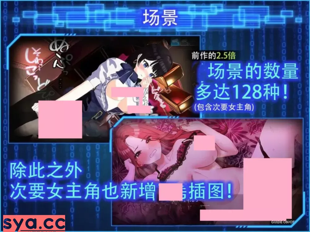 LOOK.hac2下载