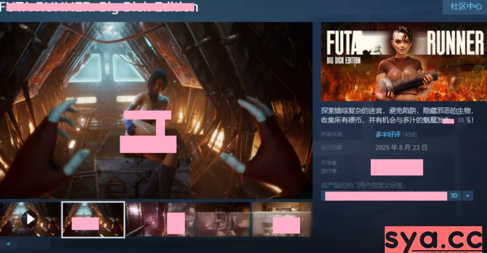 跑酷类型