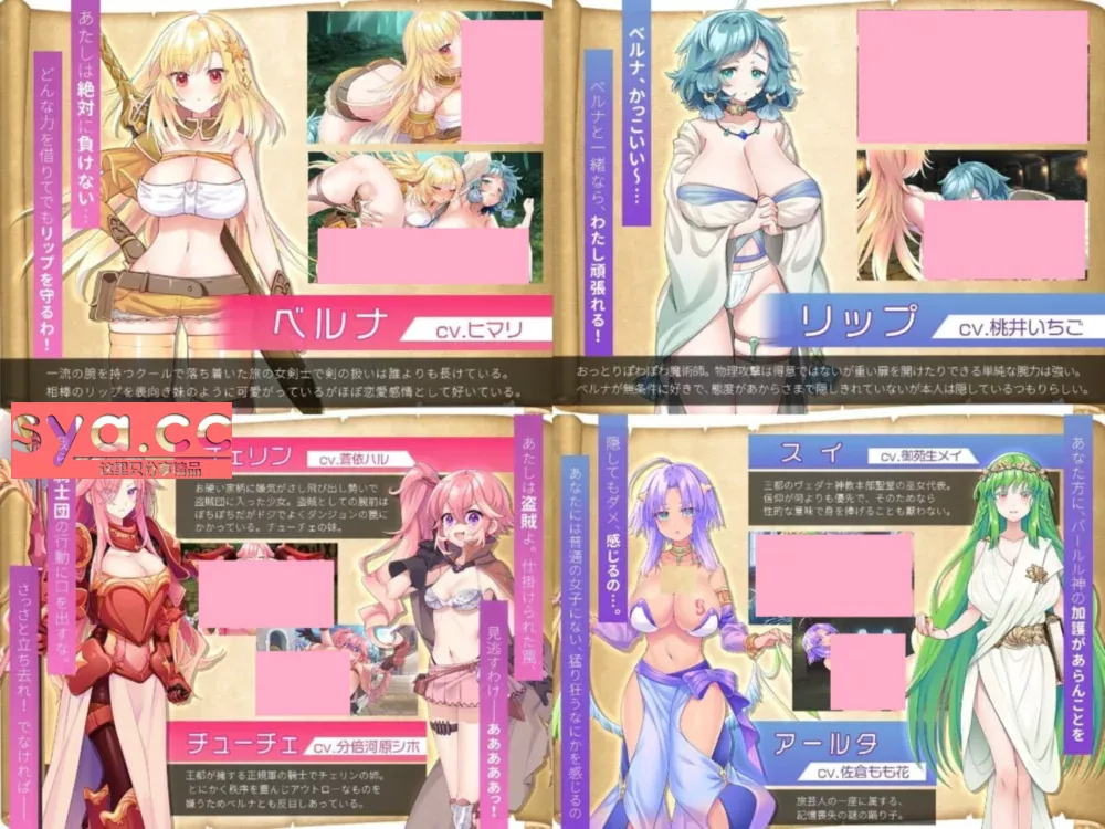 蕾丝扶她 × 探险者/ふたりな×エクスプローラー下载