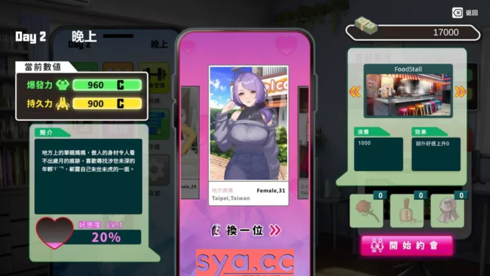 我的同学是女明星My Classmate is Actress存档
