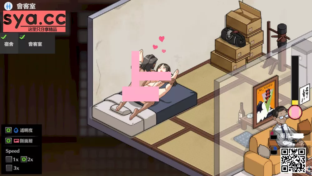 护身术道场下载