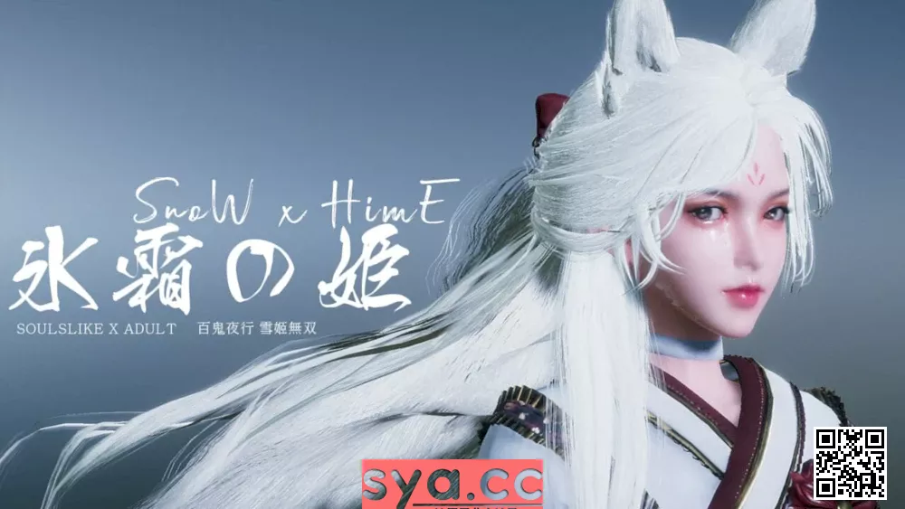 冰霜之姬Snow x Hime最新版本
