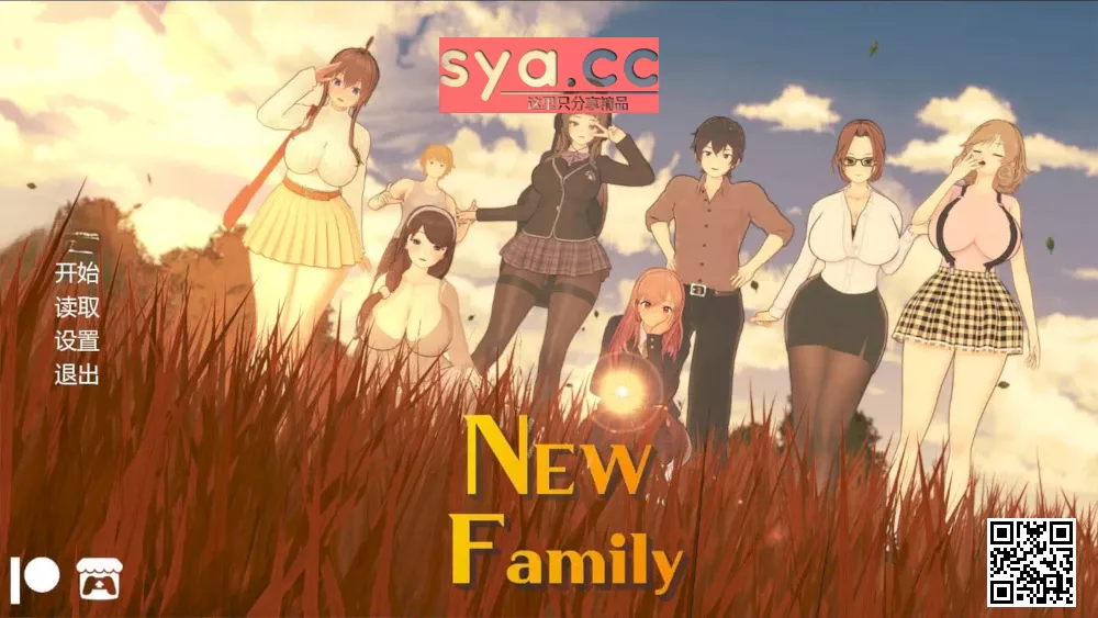 【PC/Android/iOS】新家庭New Family — 关于亲情与羁绊的温柔故事 81%推荐