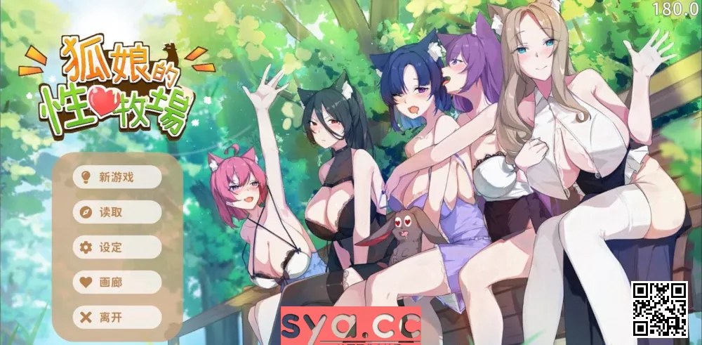 【PC】狐娘的梦想农场 — 荒野种田温馨羁绊的奇幻生存冒险 83%推荐