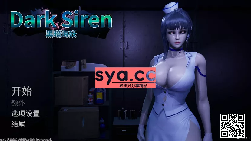 【PC】黑暗海妖Dark Siren — 氛围感超强探索悬疑惊悚 83%推荐