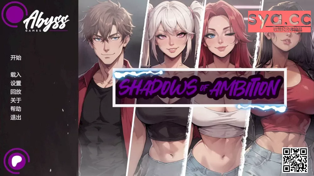 【PC/Android/iOS】野心的阴影Shadow of Ambition — 欧美风剧情冒险体验全面升级 88%推荐