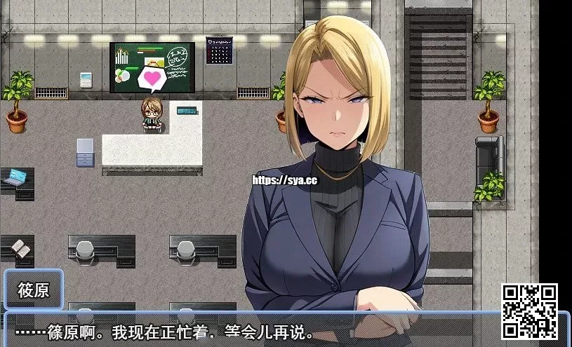 完全堕落办公室异能传说存档