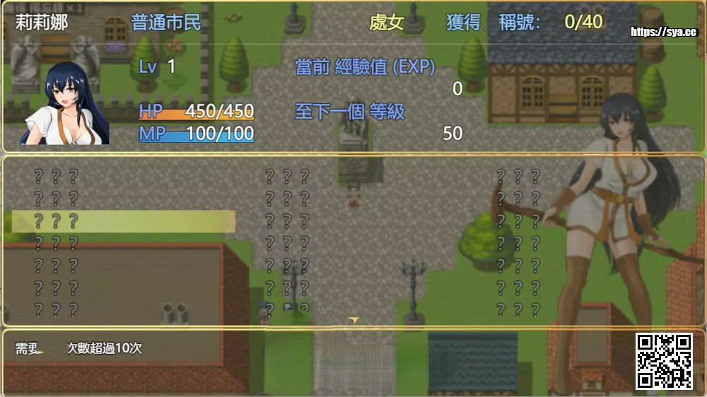 诅咒铠甲/呪いの鎧存档