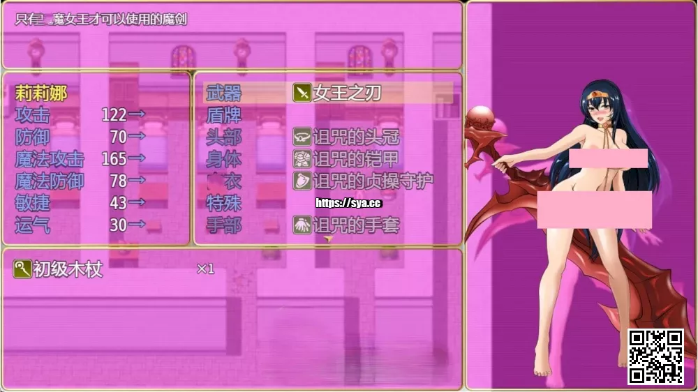 诅咒铠甲/呪いの鎧攻略