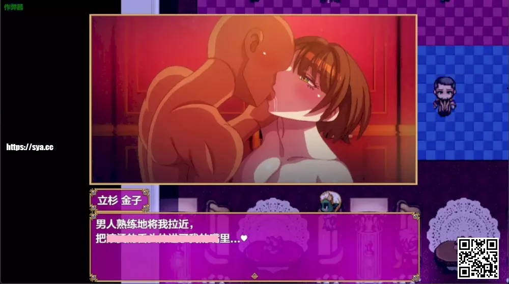 站街生活/立ちんぼライフ存档