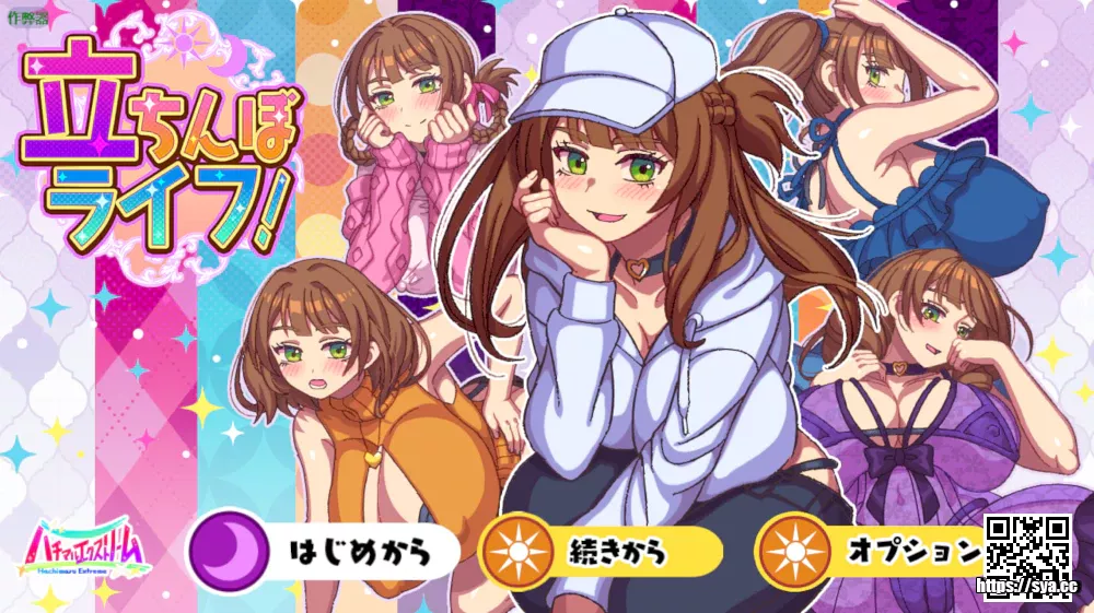 【PC/Android/iOS】站街生活/立ちんぼライフ! — 都市生活模拟记全新中文版 83%推荐