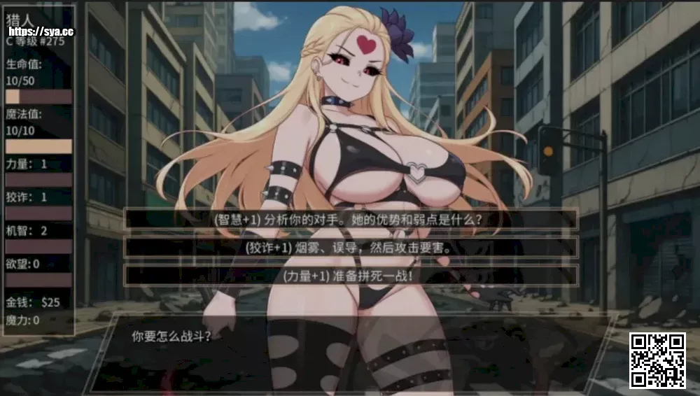 一拳超人同人One Pump Chump攻略