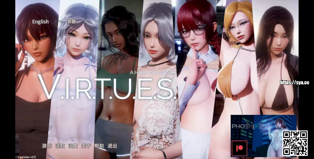 【PC/Android/iOS】美德VIRTUES16 — 国风SLG多结局剧情向养成 93%推荐