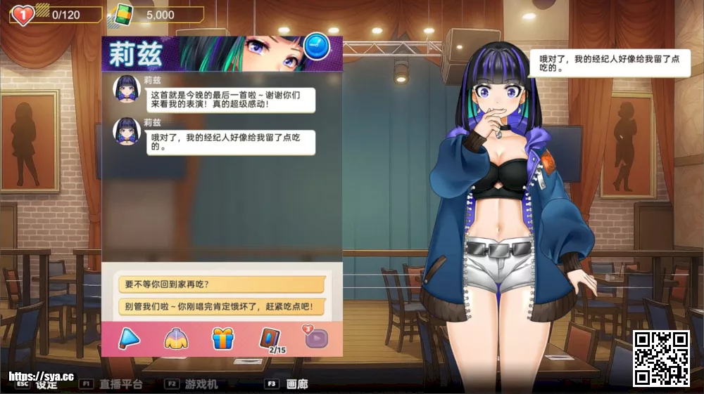 OG 主播计划：节奏出道/OG Streamer Beats攻略