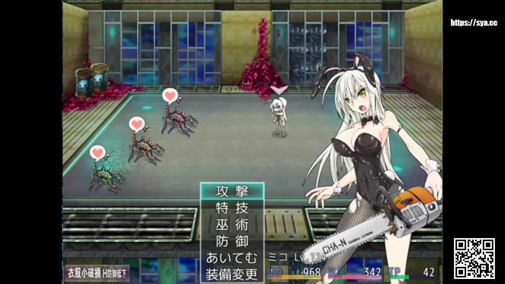 重生之退魔巫女攻略