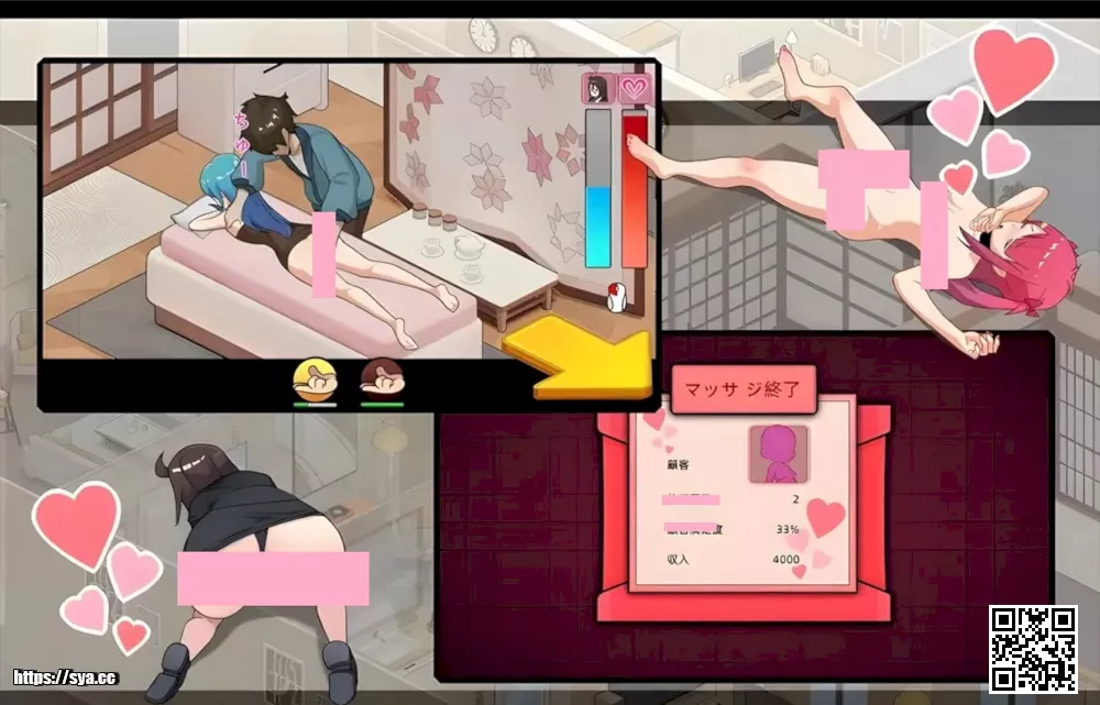 蘑菇岛打工日记~客房的秘密~存档