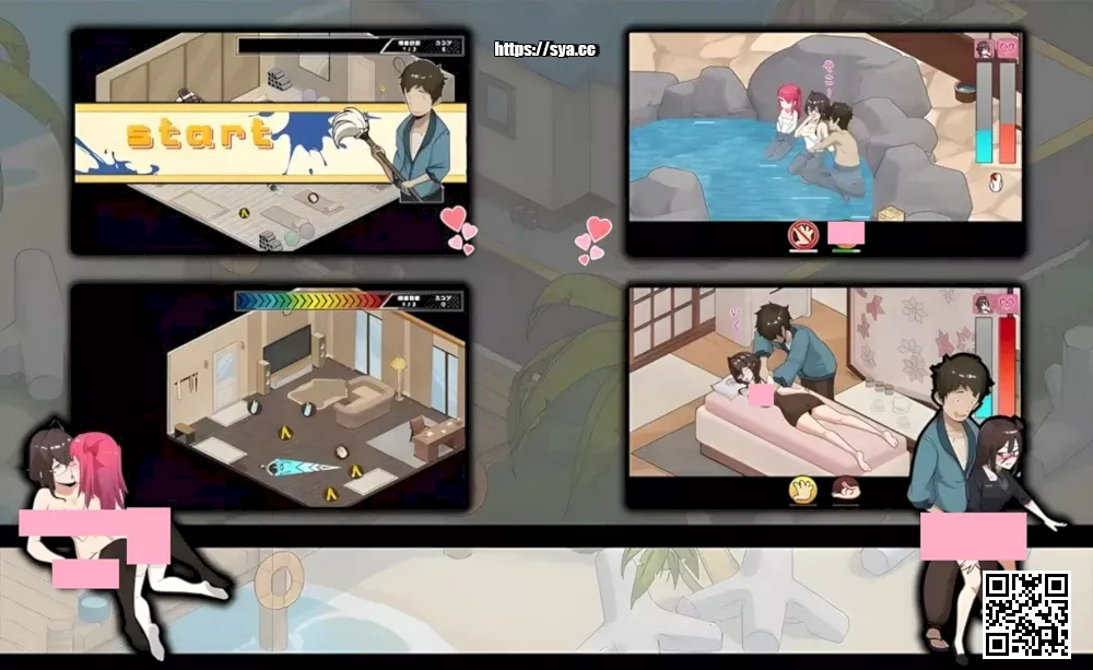 蘑菇岛打工日记~客房的秘密~攻略