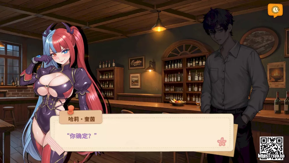 与你共度的回忆Memories with You攻略