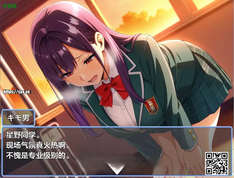 催眠APP支配：完全堕落学园篇攻略