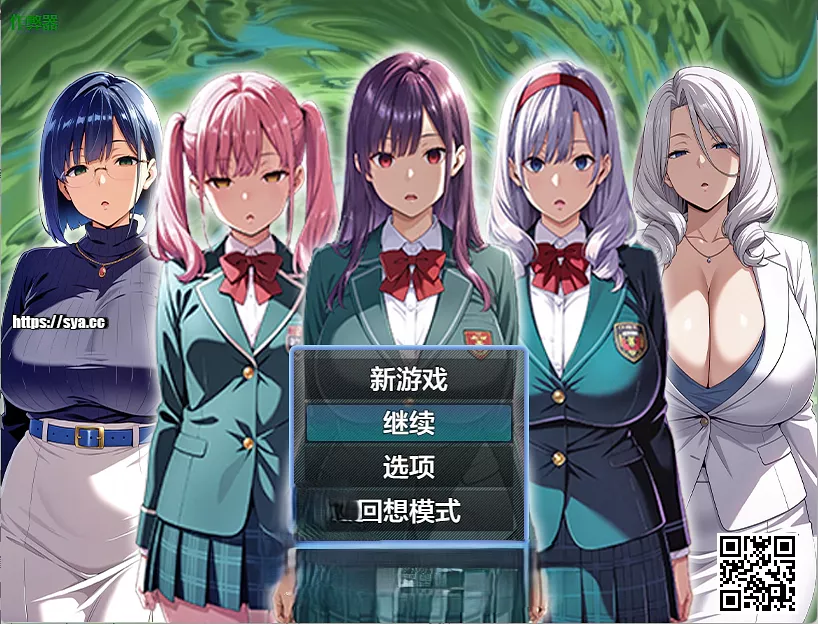 【PC/Android/iOS】催眠APP支配：完全堕落学园篇 — 当科技越界校园还能保持纯净吗？89%推荐