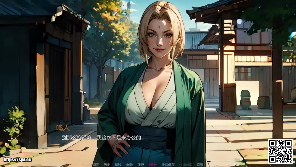 火影的生活Hokage’s Life攻略