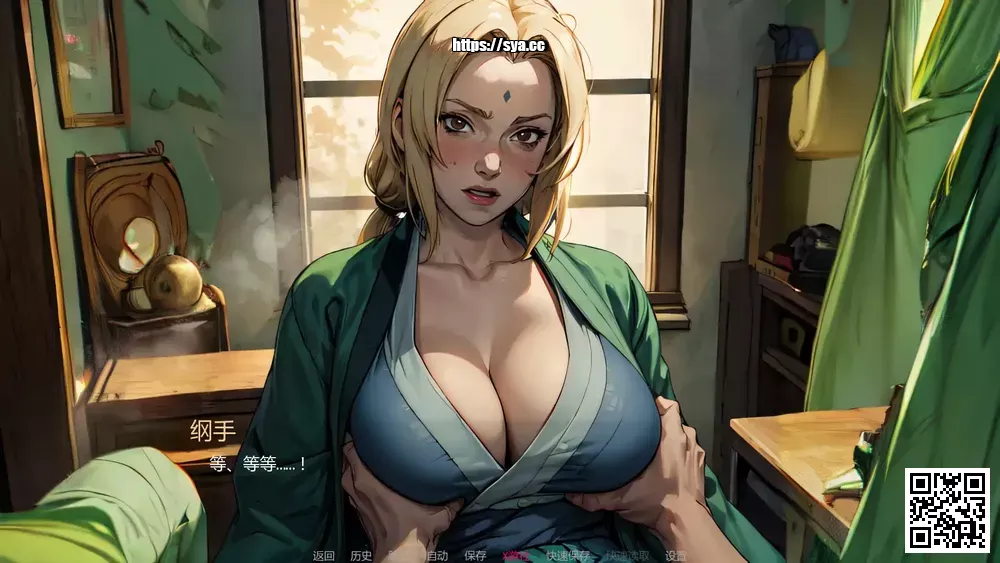 火影的生活Hokage’s Life存档