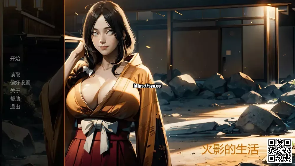 【PC/Android/iOS】火影的生活Hokage’s Life — 忍者世界超有趣同人SLG 79%推荐