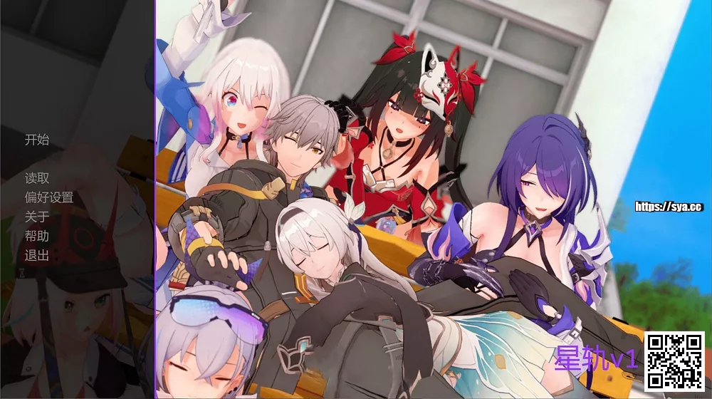 【PC/Android/iOS】星轨汉化版 — 轻松剧情与趣味冒险的奇幻之旅 85%推荐