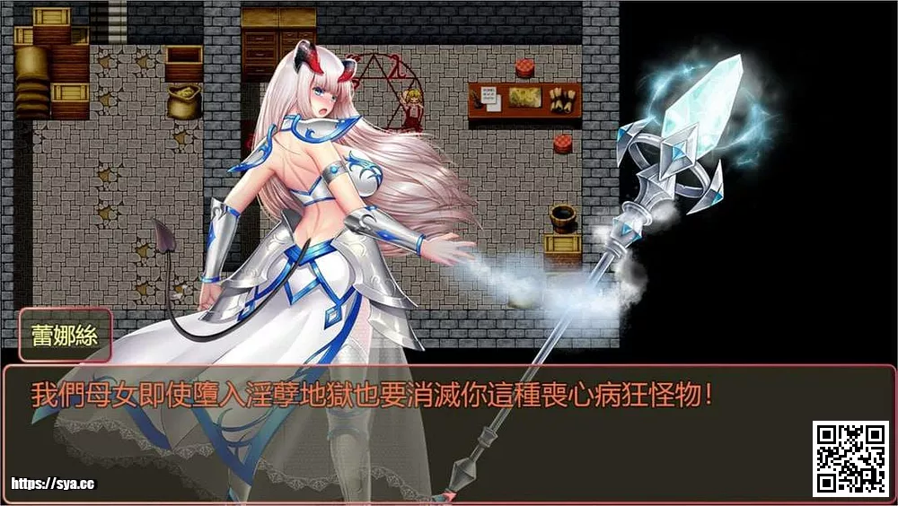 堕天女武神Fallen Valkyrie攻略