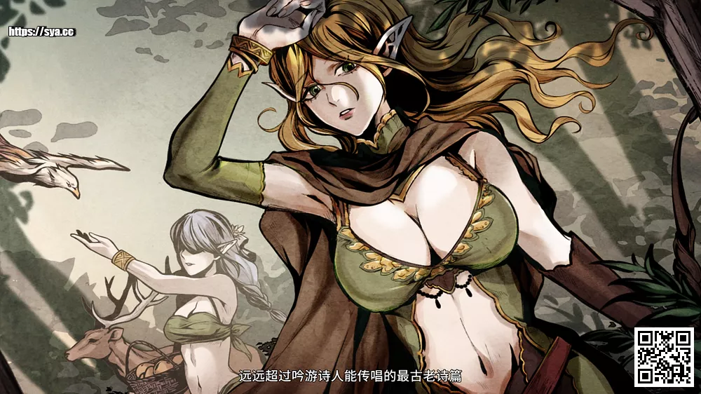 【PC】黑暗之地编年史:堕落精灵 — 高自由度动作万圣节特别版 88%推荐