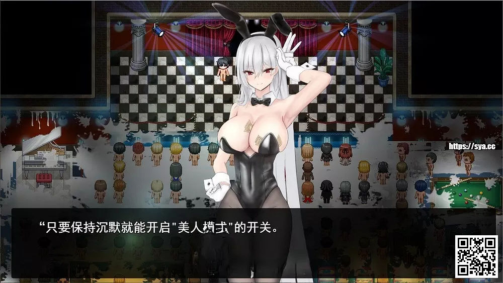 圣杯都市/聖杯都市攻略