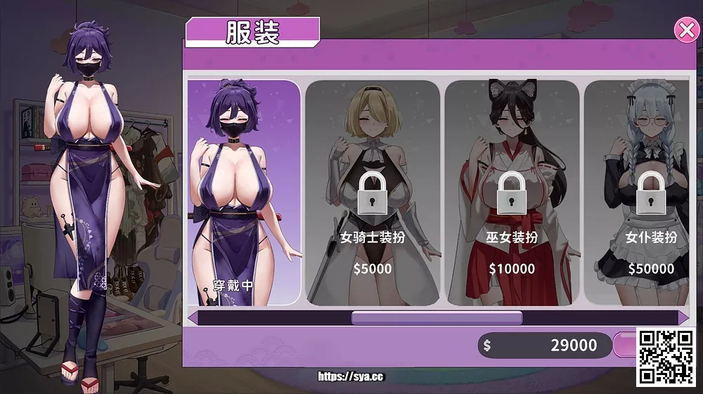 29岁想成为职业 Cosplayer存档